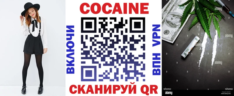 Магазин наркотиков Чердынь Alpha PVP  Конопля  KRAKEN   Кокаин 
