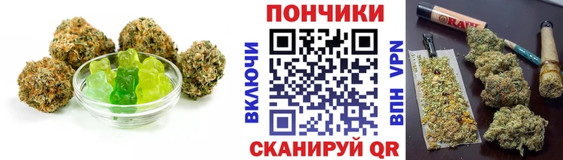 OMG сайт  Чердынь  Cannafood марихуана 