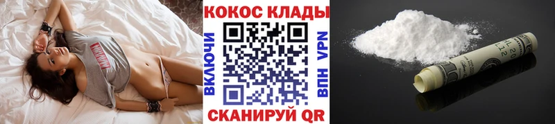 где продают   Чердынь  КОКАИН 97% 