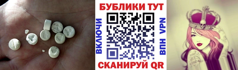 Экстази Cube  дарк нет телеграм  Чердынь 