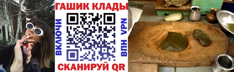 ГАШ Premium  сколько стоит  Чердынь 
