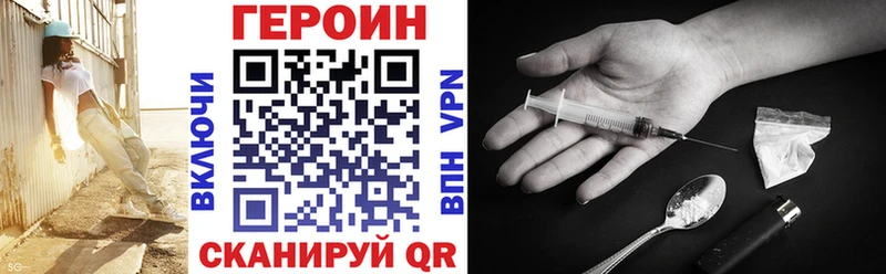 Героин Афган  МЕГА сайт  Чердынь 