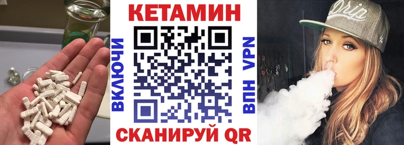hydra ТОР  цены наркотик  Чердынь  Кетамин VHQ 