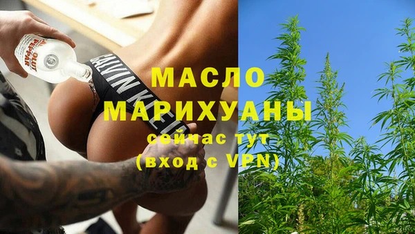 эйфоретик Дмитровск