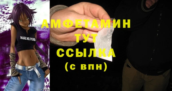 эйфоретик Дмитровск