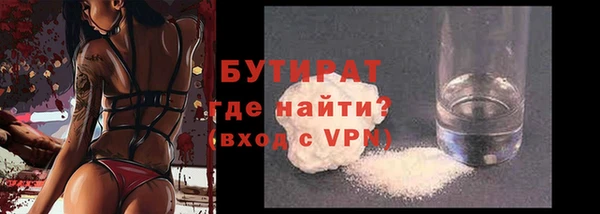эйфоретик Дмитровск