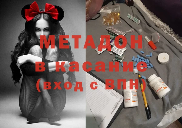 эйфоретик Дмитровск