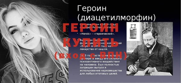 ешки Дмитров