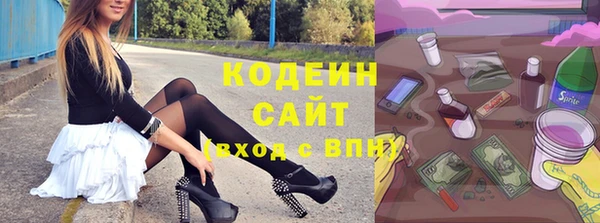 эйфоретик Дмитровск