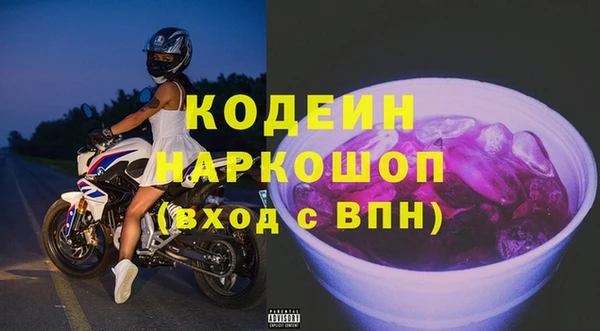 эйфоретик Дмитровск