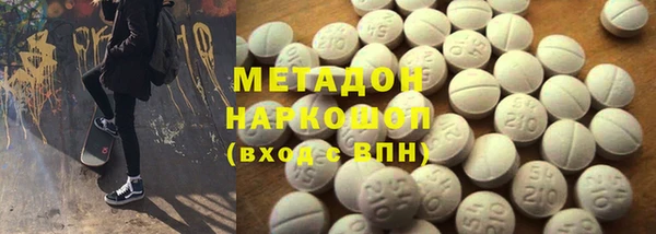 эйфоретик Дмитровск