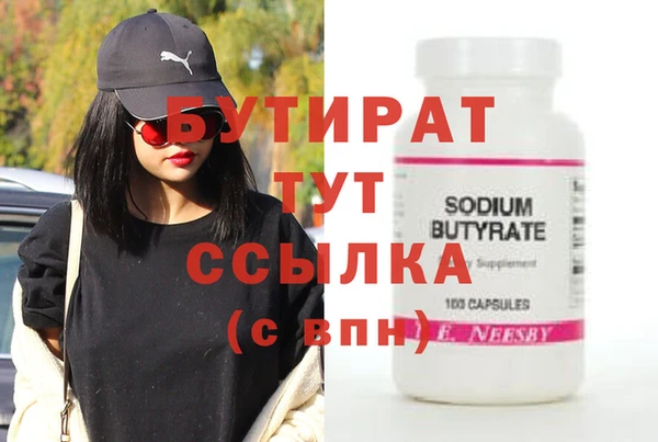 эйфоретик Дмитровск