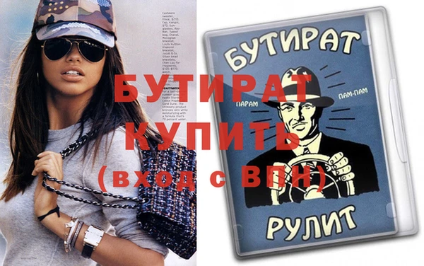 эйфоретик Дмитровск