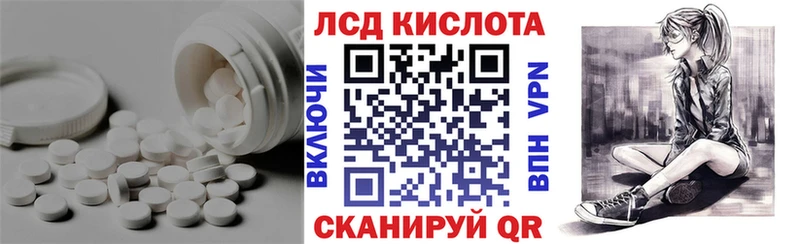 ЛСД экстази кислота  где можно купить наркотик  Чердынь 