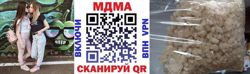 МДМА молли  наркотики  Чердынь 