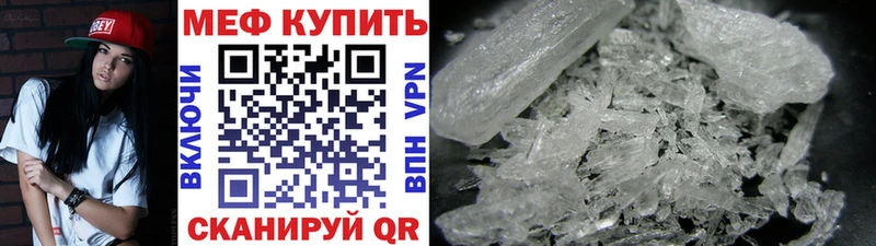 МЕФ VHQ  Чердынь 
