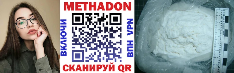 blacksprut зеркало Чердынь МЕТАДОН methadone купить наркоту