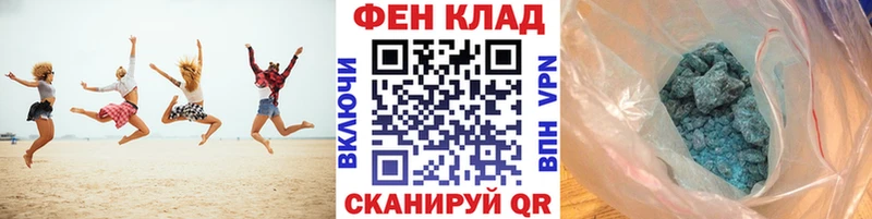 МЕТАМФЕТАМИН винт купить наркотики сайты Чердынь