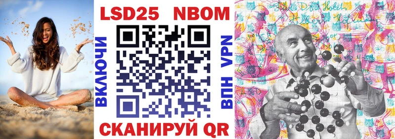 Марки NBOMe 1,8мг  сайты даркнета Telegram  Чердынь  купить наркоту 