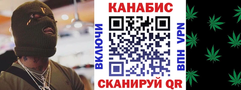 Каннабис Bruce Banner  Чердынь 